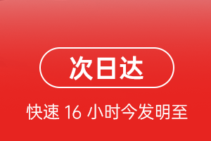 日喀则和平机场物流航空货运 航空货运