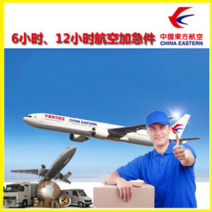 日喀则和平机场物流公司谈空运的四大作用是什么